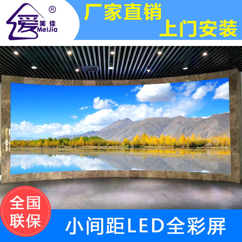 小間距l(xiāng)ed顯示屏未來的發(fā)展前景怎么樣？